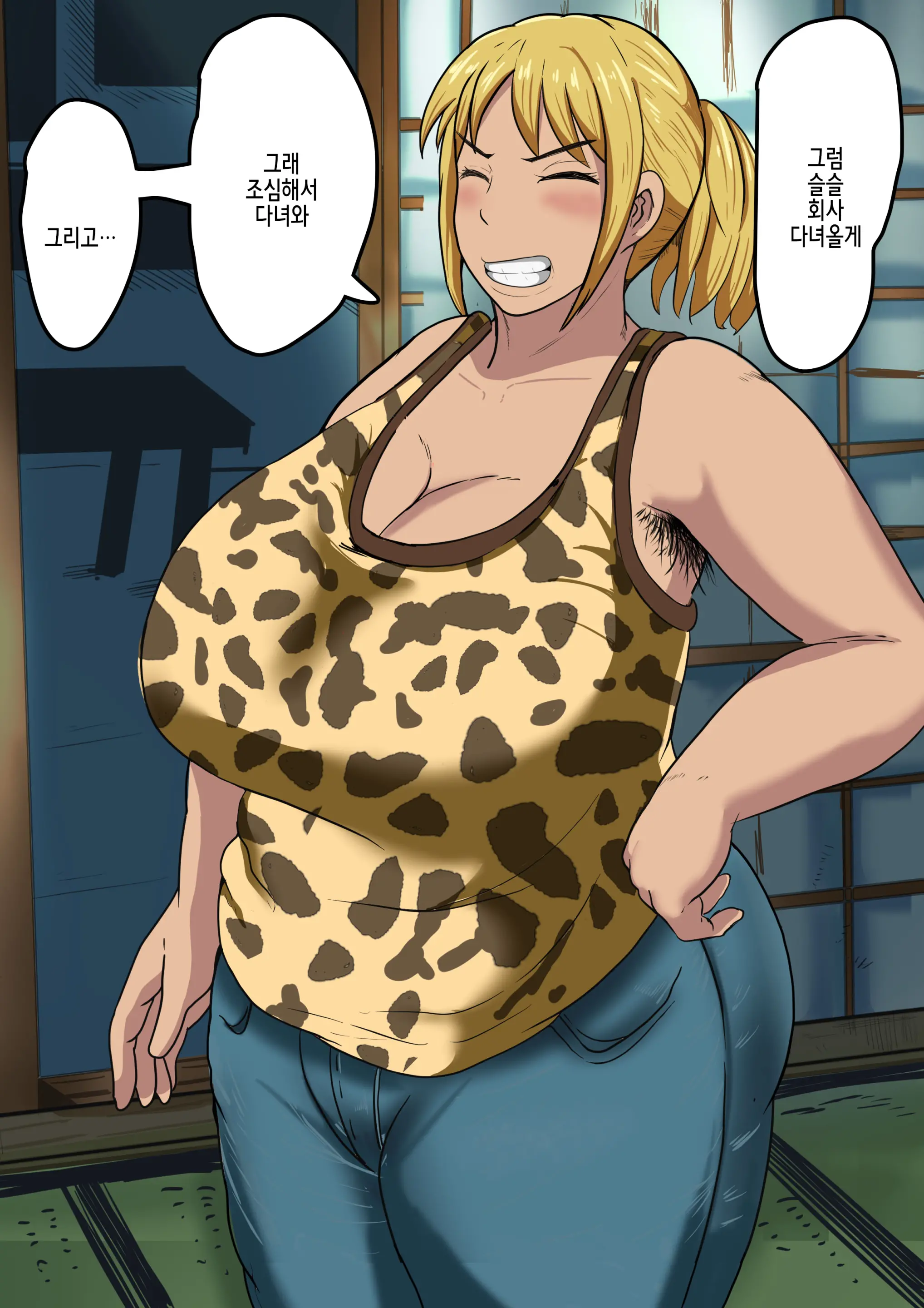 Moto Yan Kaa-Chan Wa Ore No Onna